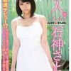 新人 石神さとみ?AV最速デビュー！？学校の卒業式を終えた足で撮影現場に直行し、そのままAV女優になった18歳女子校生?