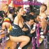 #川石英美 #みづなれい（みず… #今井ゆあ 熟女居酒屋「おふくろさん」