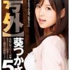 #葵つかさ #篠田あゆみ #木下聡美 #相葉レイカ #風間ゆみ 【号外】葵つかさが降臨！発射の時はいつも一緒 絶頂をむか…