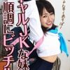 #春日部このは #木下聡美 #佳苗るか #麻生千春 【VR】ギャルJKな妹が順調にビッチ化