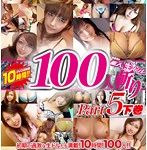 #カワイイ女の子 #有村千佳 #鮎原いつき #紺野ひかる #鮎原いつき #友田真希 石橋渉の素人生ドル100人斬りPar…