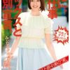 #川上奈々美 #夏川あかり #庵叶和子 #矢澤美々 【すっぱ抜き】川上奈々美の‘素’ 遂に、お仕事セックスと決別宣言。み…