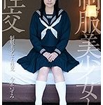 #今宮いずみ #二階堂ゆり #成宮いろは #麻里梨夏 制服美少女と性交 今宮いずみ