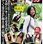 #カワイイ女の子 #佐々波綾 #本田岬 #橋本ありな #河口ふみな ちょっと地味だよねなんて言われたりするけど、S○X中…