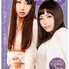 #遠藤あいこ #坂井亜美 #松雪あや 奥さんと出来ないこと、全部試そうとしてない？